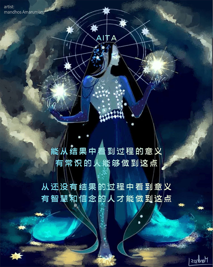 原创灵感图文灵性指导初心初衷蓝色星际女神 原创灵感图文灵性指导初心初衷蓝色星际女神